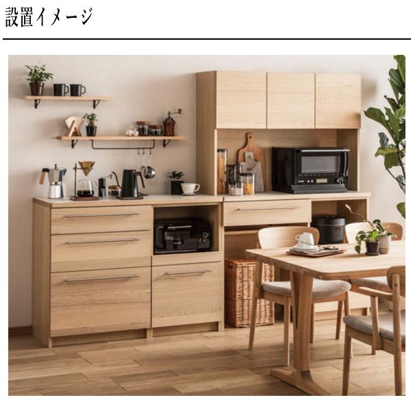 カリモク 家電収納棚 おしゃれ キッチンボード 北欧 レンジボード モダン カップボード ウォールナット 食器棚 キチット KITCHIT｜interior-bagus｜03