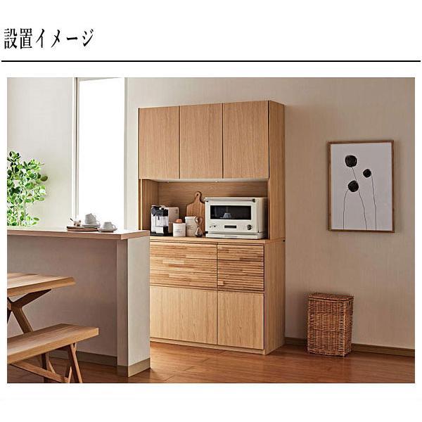 カリモク家具（KARIMOKU FURNITURE） カリモク 家電収納棚 おしゃれ 