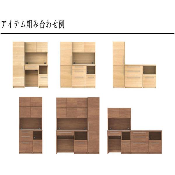 カリモク家具（KARIMOKU FURNITURE） カリモク 家電収納棚 おしゃれ