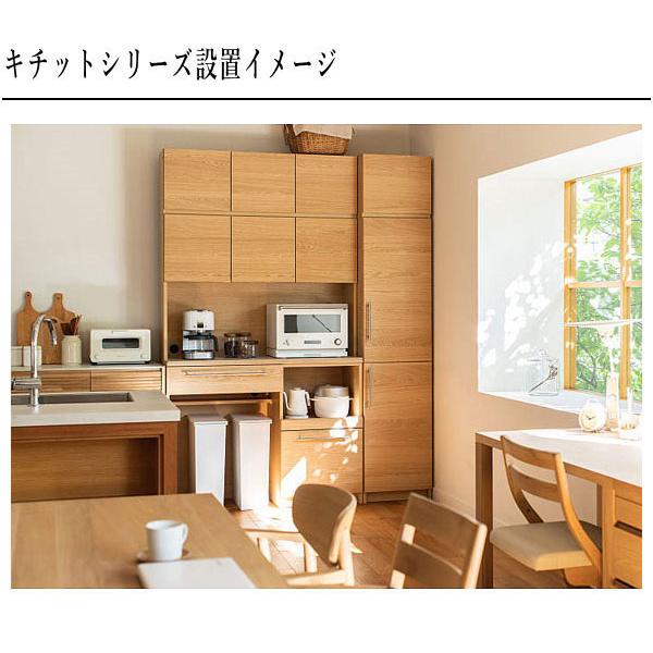 ★家具SALE開催中★カリモク  キッチンボード レンジボード オーク EW4205ME【モノ市場東海店】 カリモク家具（KARIMOKU FURNITURE） カリモク 家電収納棚 おしゃれ