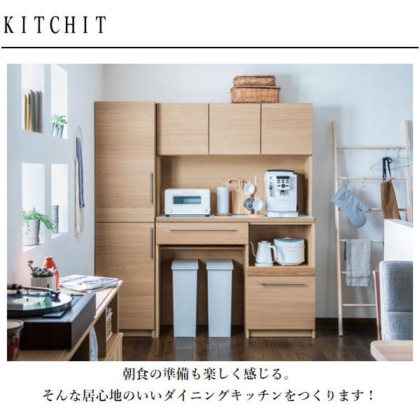 オシャレ家具Karimoku レンジボード 楽天市場】【開梱設置無料】 カリモク 家電収納棚 おしゃれ キッチン