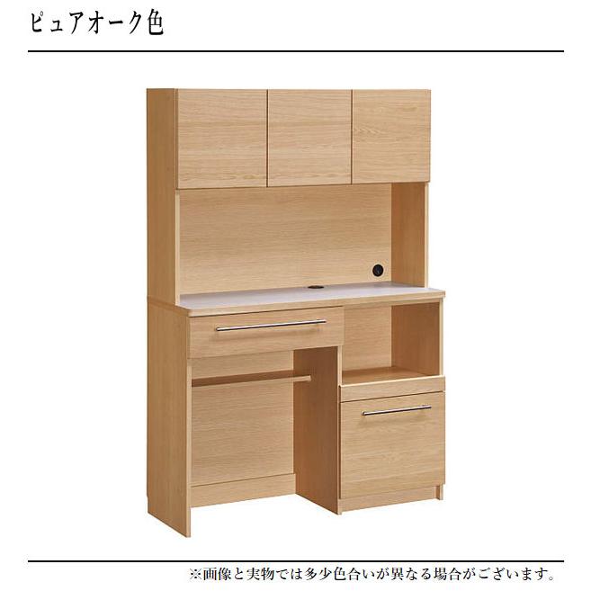 カリモク家具（KARIMOKU FURNITURE） カリモク 家電収納棚 おしゃれ
