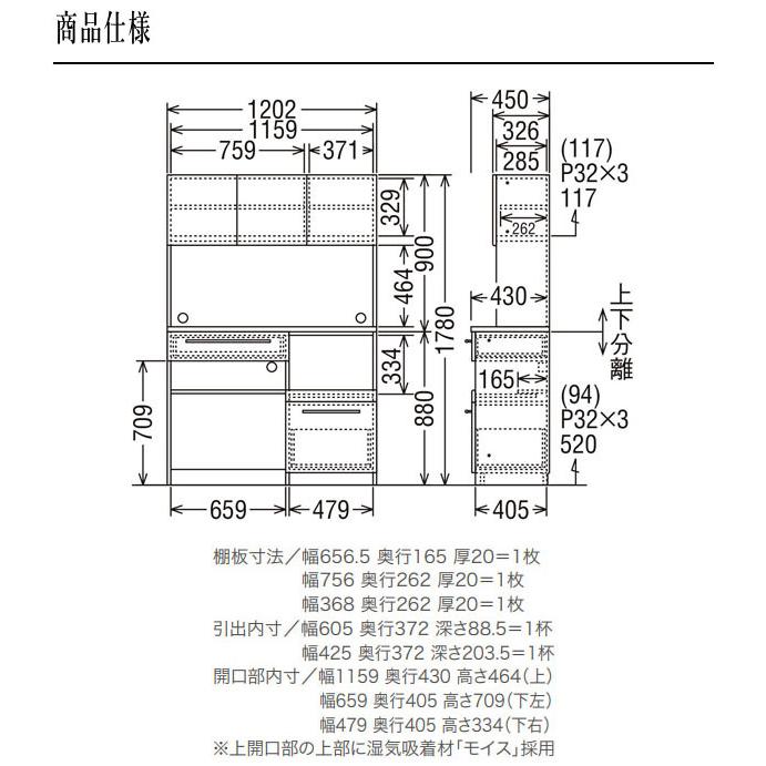 カリモク家具（KARIMOKU FURNITURE） カリモク 家電収納棚 おしゃれ