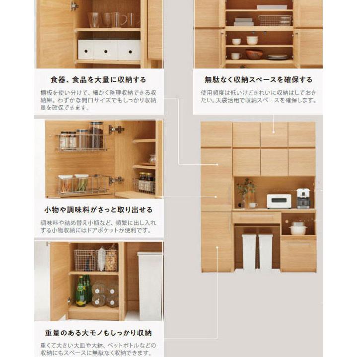 『karimoku』カリモク カップボード キッチンボード 食器棚 RWcup3 カリモク家具（KARIMOKU FURNITURE） カリモク 家電収納棚 おしゃれ