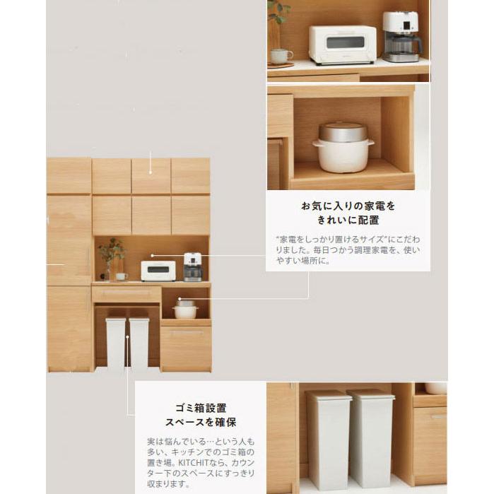 ★家具SALE開催中★カリモク  キッチンボード レンジボード オーク EW4205ME【モノ市場東海店】 カリモク家具（KARIMOKU FURNITURE） カリモク 家電収納棚 おしゃれ