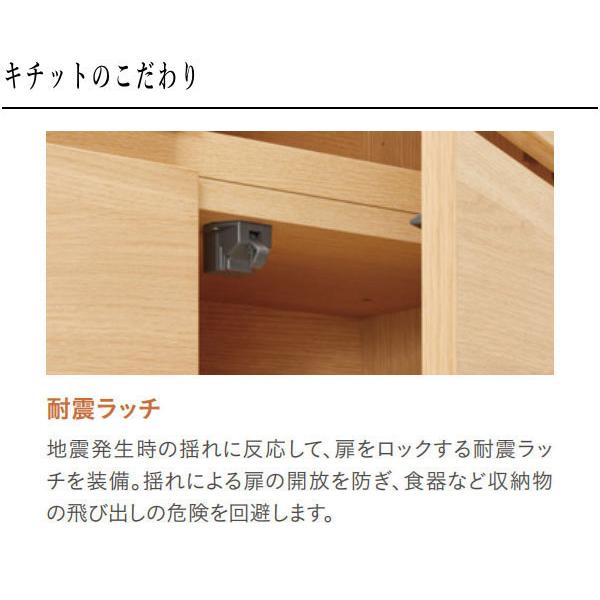 karimoku｜カリモク家具｜ソフトクローズ機能｜耐震ラッチ付｜3枚扉キッチンボード カリモク家具（KARIMOKU FURNITURE） カリモク 家電収納棚 おしゃれ