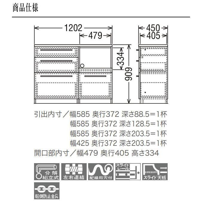 カリモク家具（KARIMOKU FURNITURE） カリモク カウンター おしゃれ