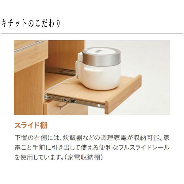 カリモク家具（KARIMOKU FURNITURE） カリモク カウンター おしゃれ