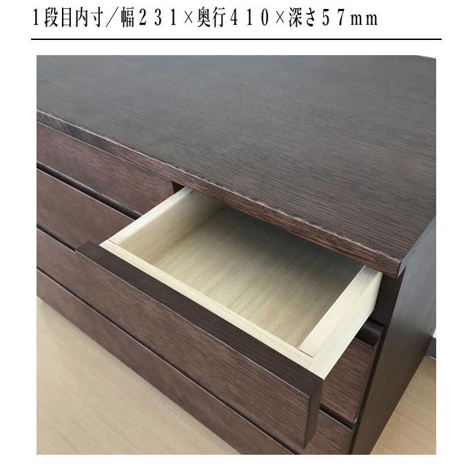 カリモク家具（KARIMOKU FURNITURE） カリモク ドロアーチェスト 木製