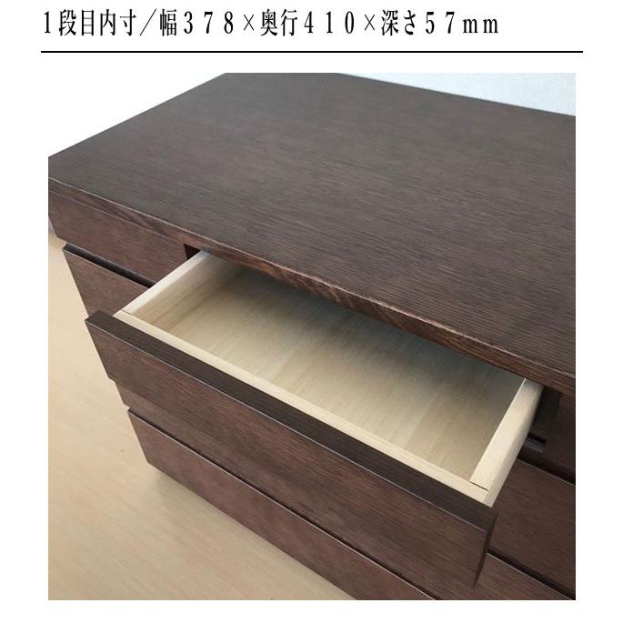 カリモク家具（KARIMOKU FURNITURE） カリモク ドロアーチェスト 木製