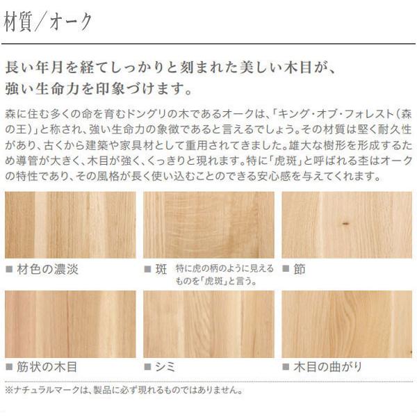 カリモク家具（KARIMOKU FURNITURE） カリモク ドロアーチェスト 木製