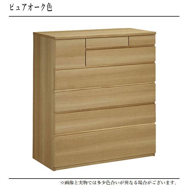 展示品 カリモク ハイチェスト 箪笥 ドロアー アクセサリー収納 大容量 カリモク家具（KARIMOKU FURNITURE） カリモク ドロアーチェスト 木製