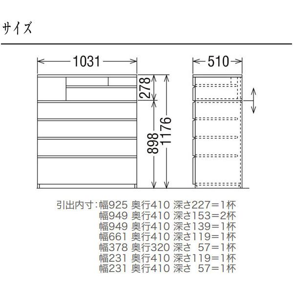 カリモク家具（KARIMOKU FURNITURE） カリモク ドロアーチェスト 木製
