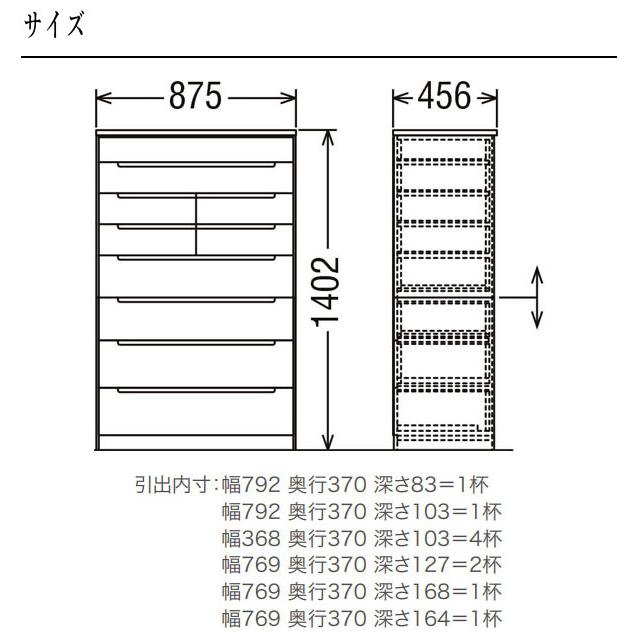 カリモク家具（KARIMOKU FURNITURE） カリモク ドロアーチェスト