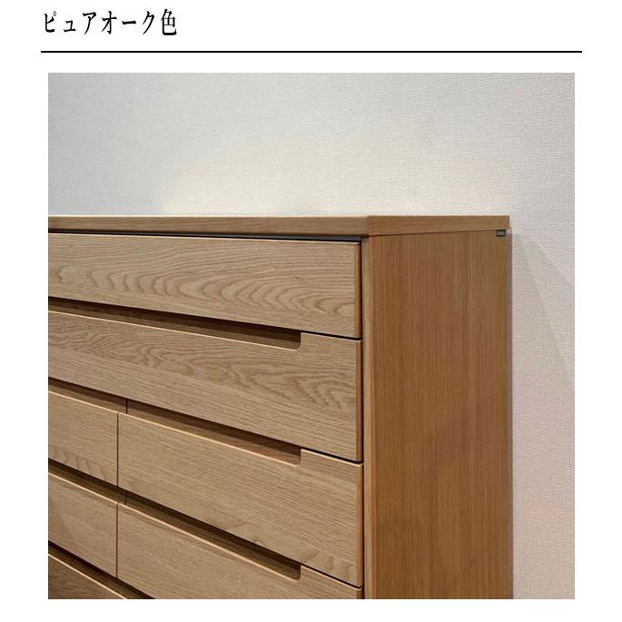 カリモク家具（KARIMOKU FURNITURE） カリモク ドロアーチェスト