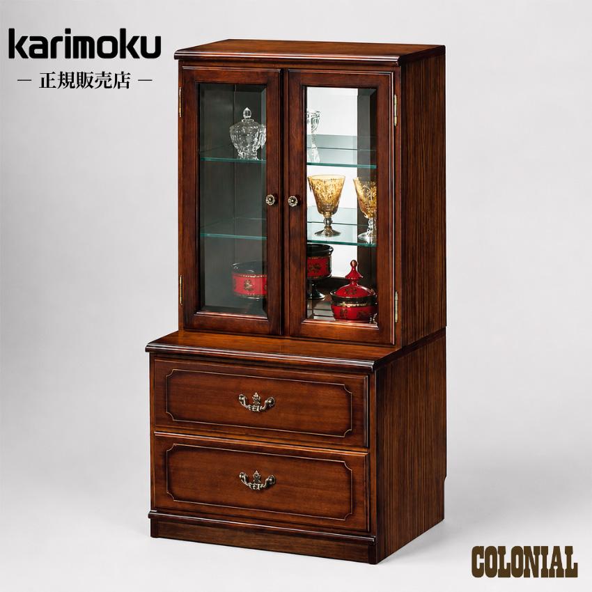 COLONIAL（カリモク家具） カリモク コロニアル 飾り棚 おしゃれ