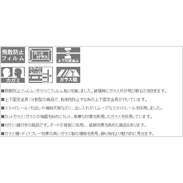 COLONIAL(カリモク家具) カリモク 飾り棚 アンティーク COLONIAL(カリモク家具) カリモク 飾り棚 アンティーク