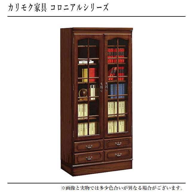 COLONIAL（カリモク家具） カリモク 書棚 ガラス扉付き 本棚 木製 本箱