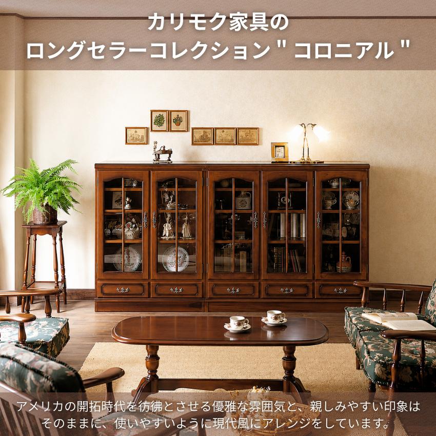 カリモク　キャビネット　サイドボード　レトロ　アンティーク COLONIAL（カリモク家具） カリモク コロニアル サイドボード