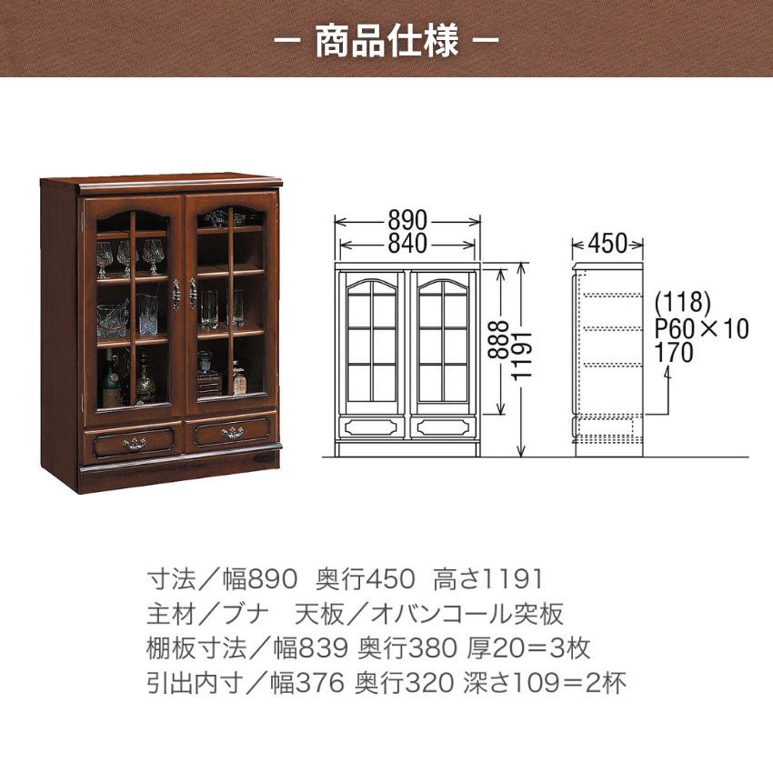 COLONIAL（カリモク家具） カリモク コロニアル サイドボード