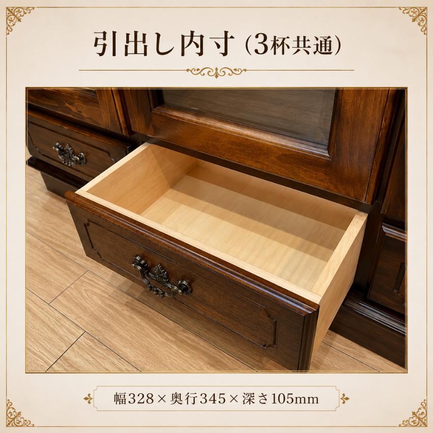 COLONIAL（カリモク家具） カリモク コロニアル サイドボード