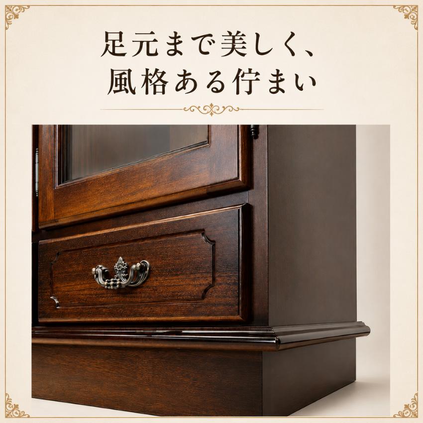 COLONIAL（カリモク家具） カリモク コロニアル サイドボード