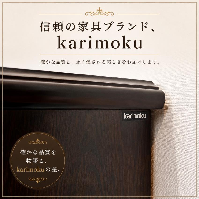COLONIAL（カリモク家具） カリモク コロニアル サイドボード