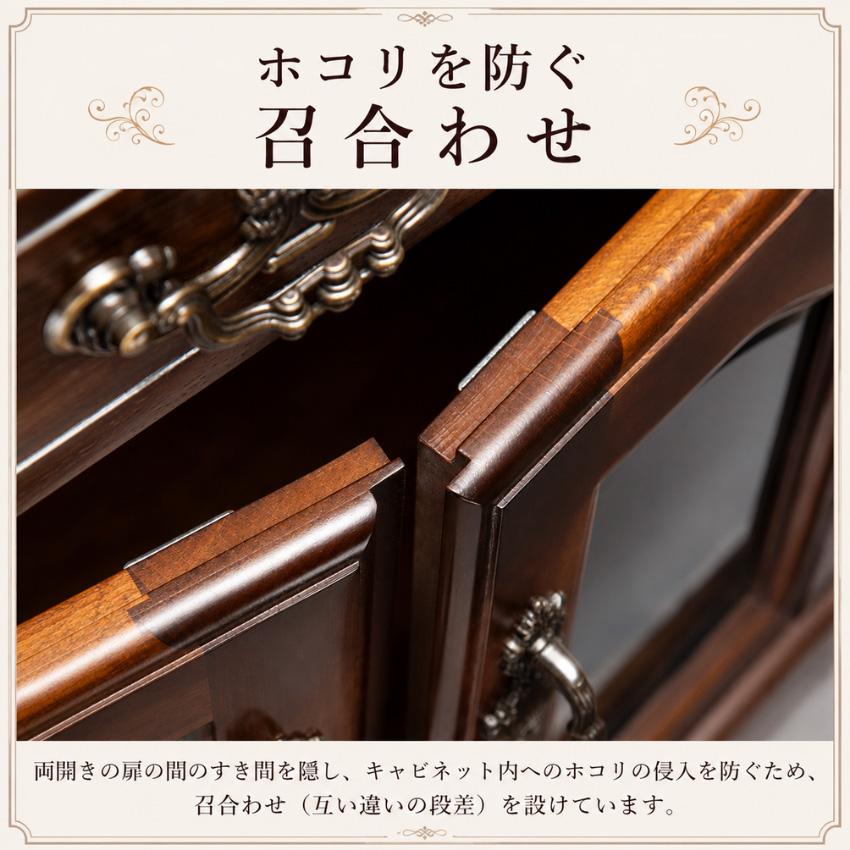 COLONIAL（カリモク家具） カリモク コロニアル サイドボード