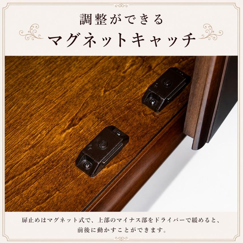 カリモク コロニアル キャビネット 電話台 リビング収納 木製 サイドボード COLONIAL（カリモク家具） カリモク コロニアル サイドボード