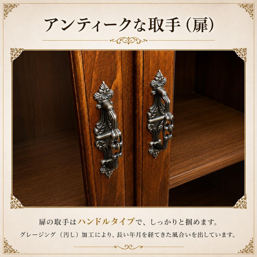 COLONIAL（カリモク家具） カリモク コロニアル サイドボード