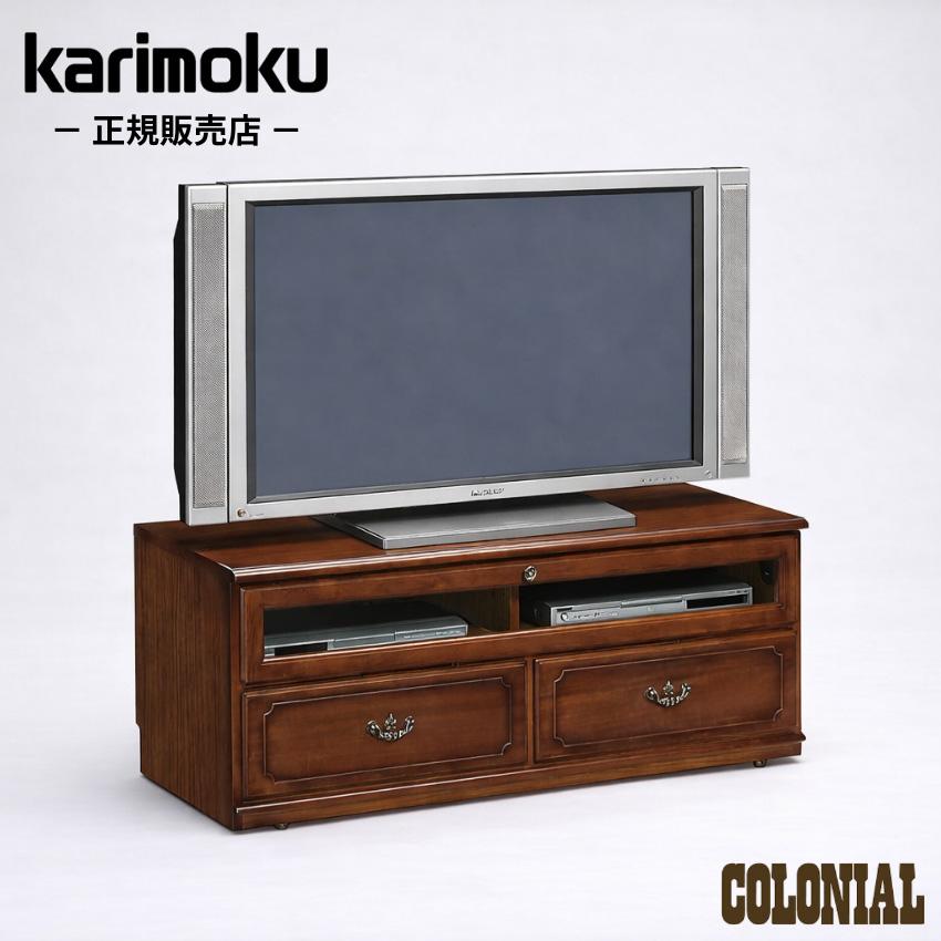 COLONIAL（カリモク家具） カリモク コロニアル テレビ台 完成品