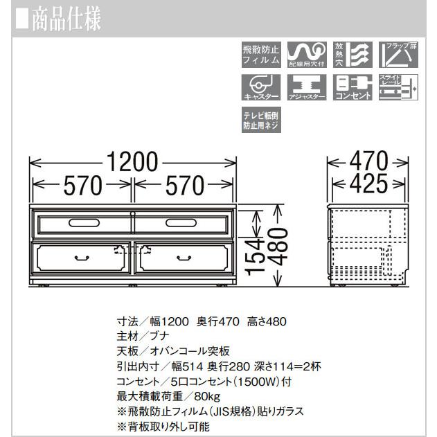 COLONIAL(カリモク家具) カリモク テレビ台 おしゃれ COLONIAL(カリモク家具) カリモク テレビ台 おしゃれ