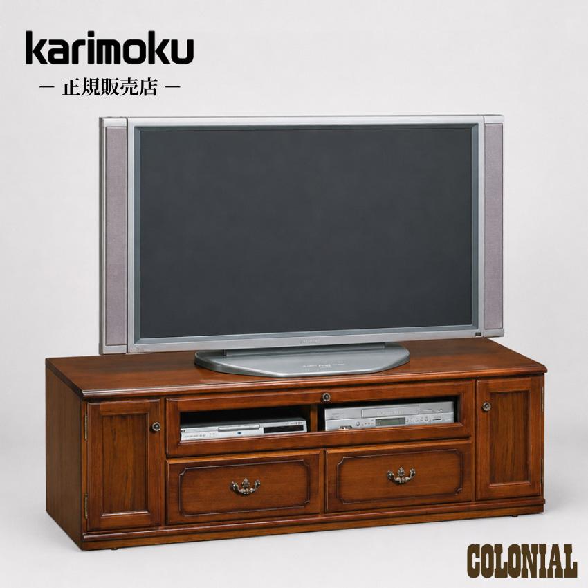 COLONIAL（カリモク家具） カリモク コロニアル テレビボード 幅150cm
