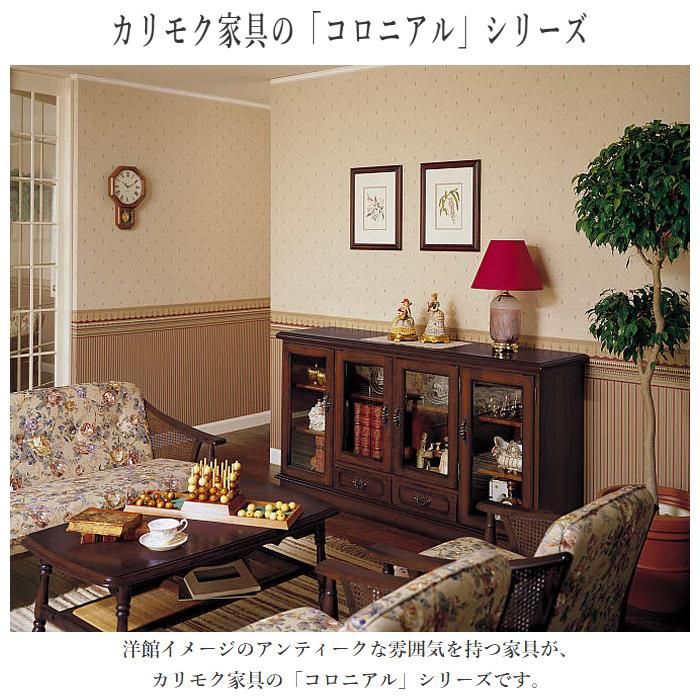 COLONIAL(カリモク家具) カリモク コロニアル サイドボード COLONIAL(カリモク家具) カリモク コロニアル サイドボード