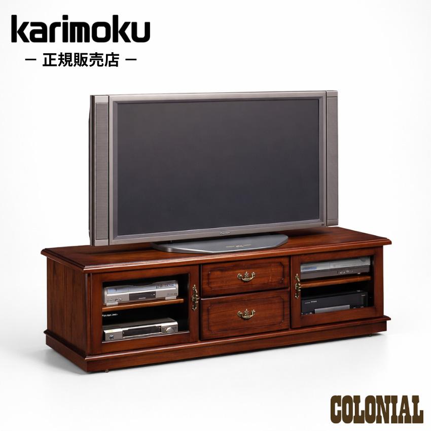 COLONIAL（カリモク家具） カリモク コロニアル テレビ台 完成品