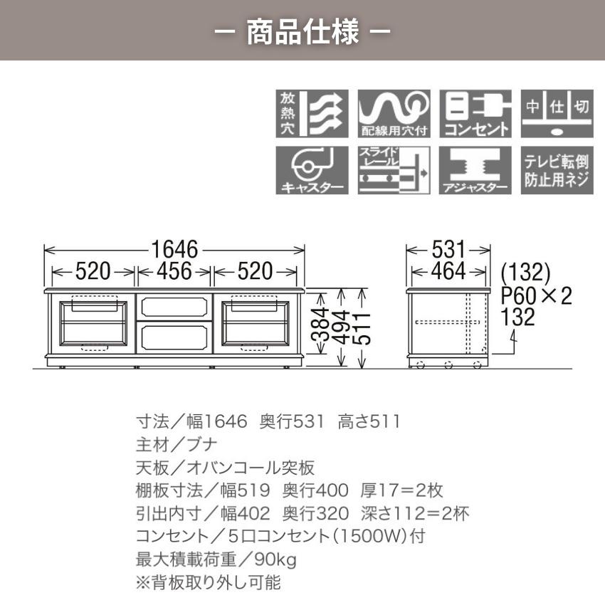 COLONIAL（カリモク家具） カリモク コロニアル テレビ台 完成品