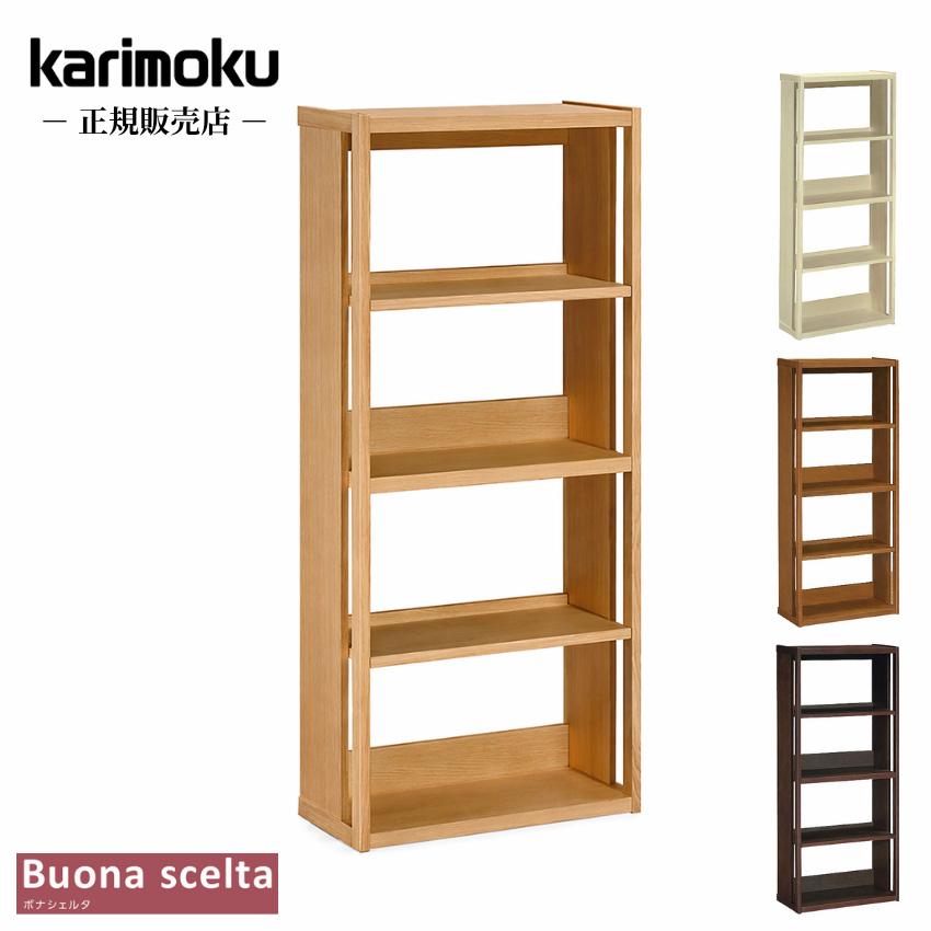 展示品■カリモク■ボナシェルタ■HT2265■本棚■ブックシェルフ■10.4万円 ボナシェルタ カリモク 書棚 幅60cm おしゃれ 本棚 完成品 本箱 収納棚