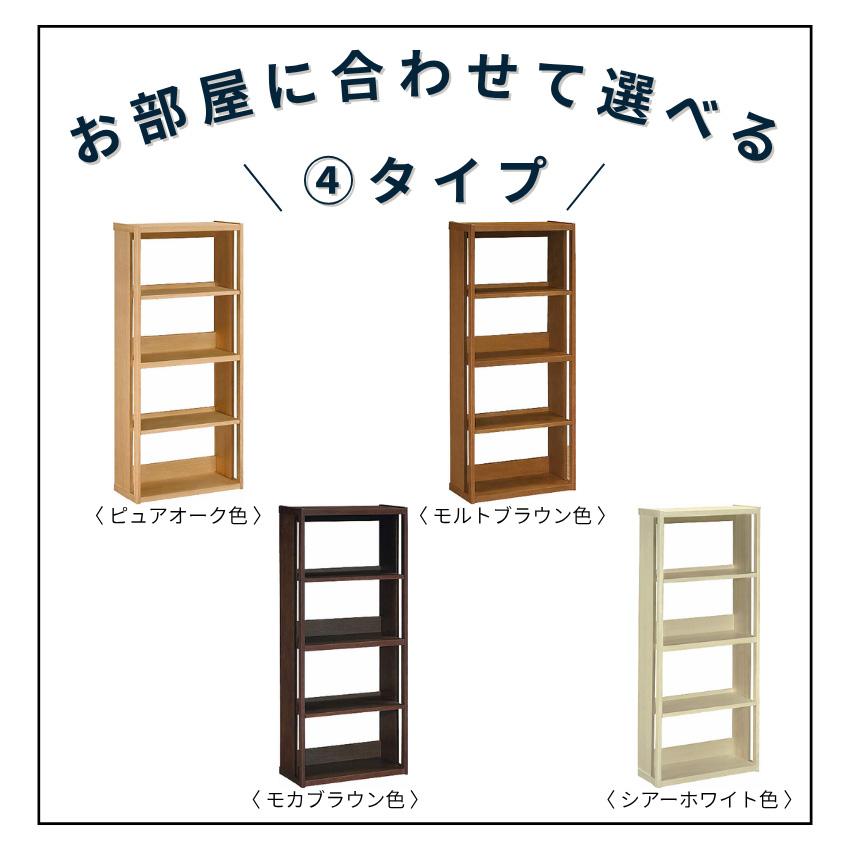 ボナシェルタ カリモク 書棚 幅60cm おしゃれ 本棚 完成品 本箱 収納棚