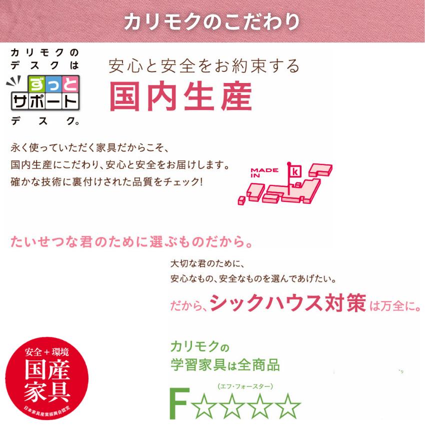 ボナシェルタ カリモク 書棚 幅60cm おしゃれ 本棚 完成品 本箱 収納棚