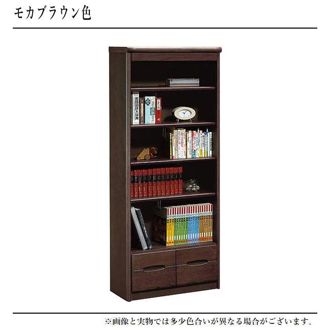 カリモク家具（KARIMOKU FURNITURE） カリモク 書棚 木製 本棚
