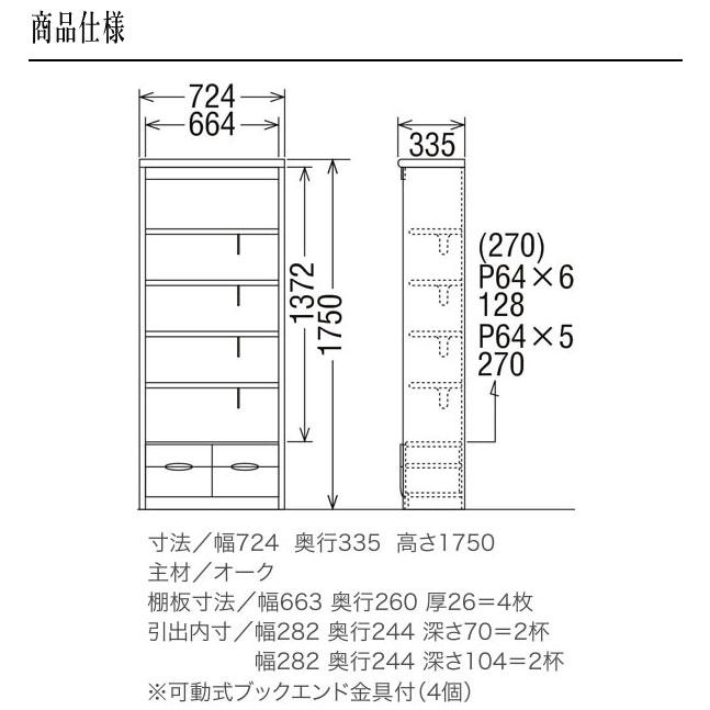 カリモク家具（KARIMOKU FURNITURE） カリモク 書棚 木製 本棚