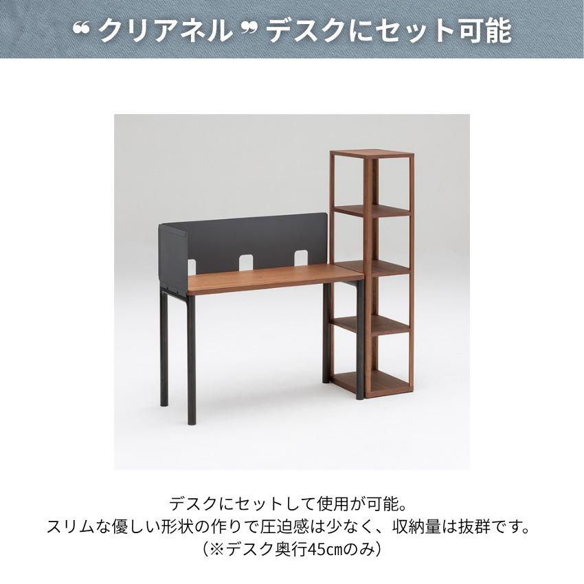 karimoku カリモク 木製ラック 5段 ウォールナット カリモク家具（KARIMOKU FURNITURE） カリモク クリアネル シェルフ