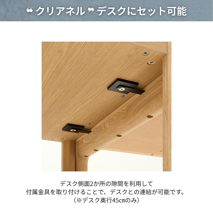 カリモク家具（KARIMOKU FURNITURE） カリモク クリアネル シェルフ