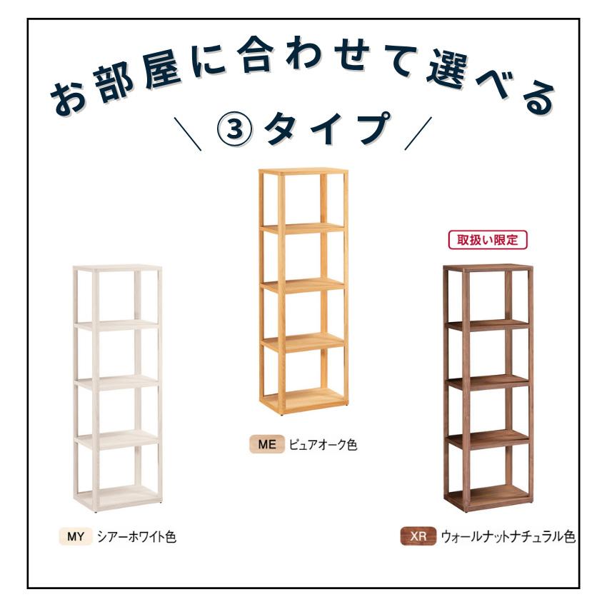 カリモク家具（KARIMOKU FURNITURE） カリモク クリアネル シェルフ