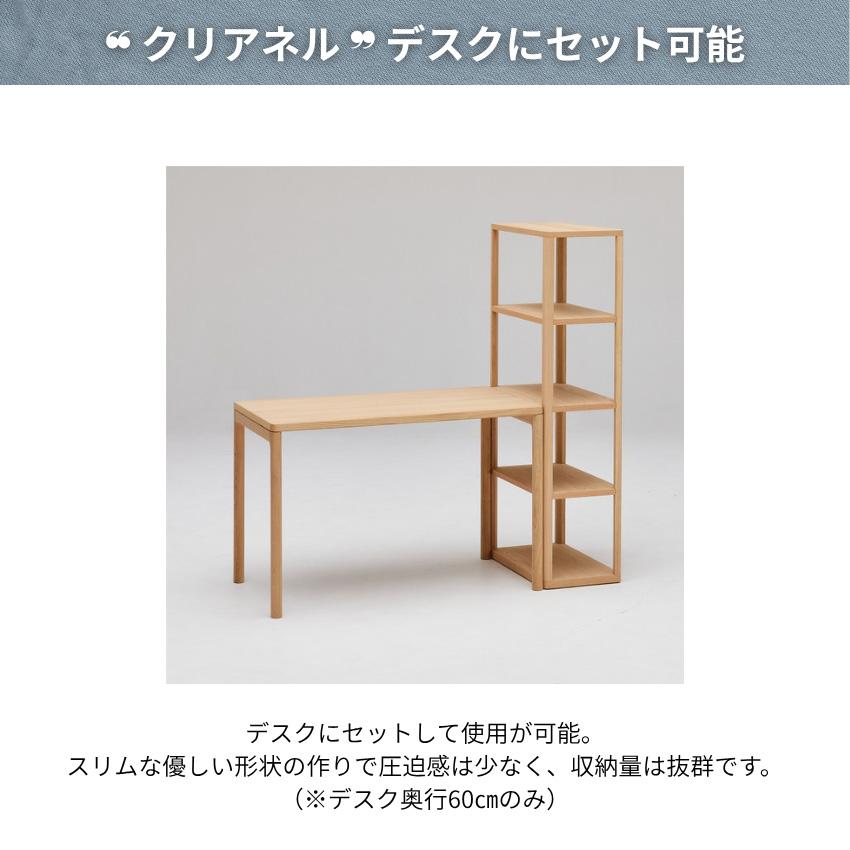 カリモク家具（KARIMOKU FURNITURE） カリモク クリアネル シェルフ