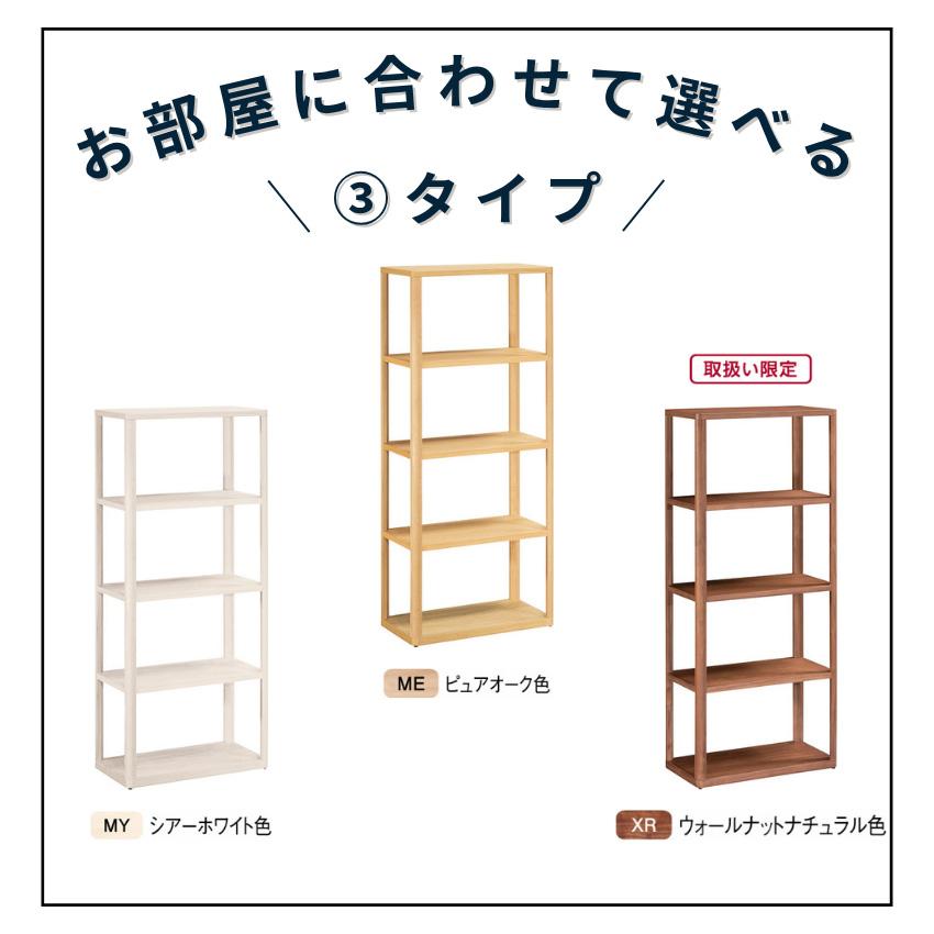 カリモク家具（KARIMOKU FURNITURE） カリモク クリアネル シェルフ