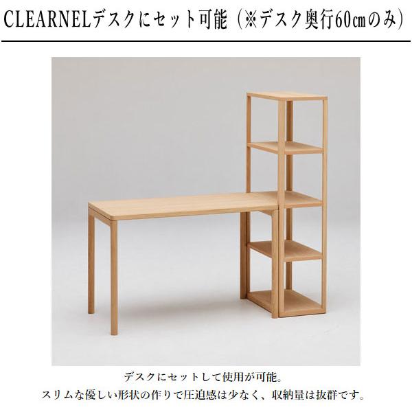 カリモク家具（KARIMOKU FURNITURE） カリモク クリアネル シェルフ