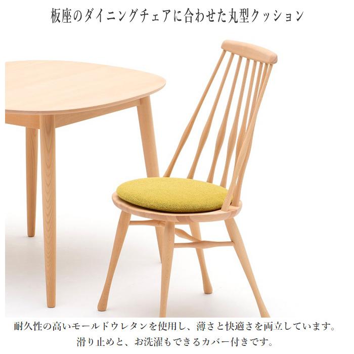 カリモク家具（KARIMOKU FURNITURE） カリモク クッション おしゃれ 丸