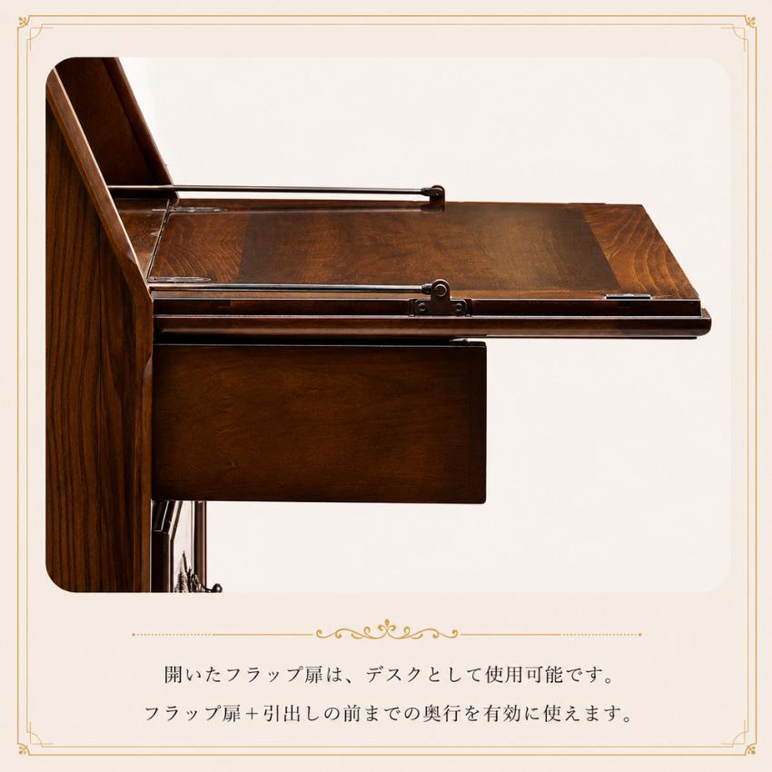 COLONIAL（カリモク家具） カリモク コロニアル ライティングデスク