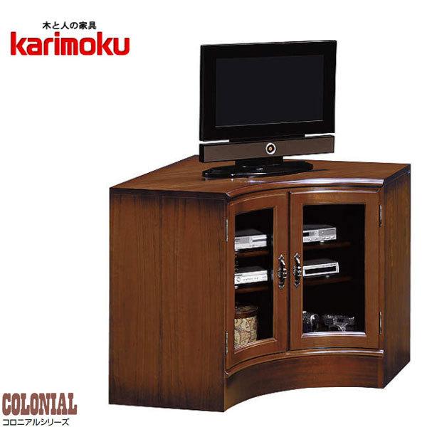 karimoku カリモク テレビ台 テレビボード コーナーボード COLONIAL（カリモク家具） カリモク コーナーテレビ台 ハイタイプ